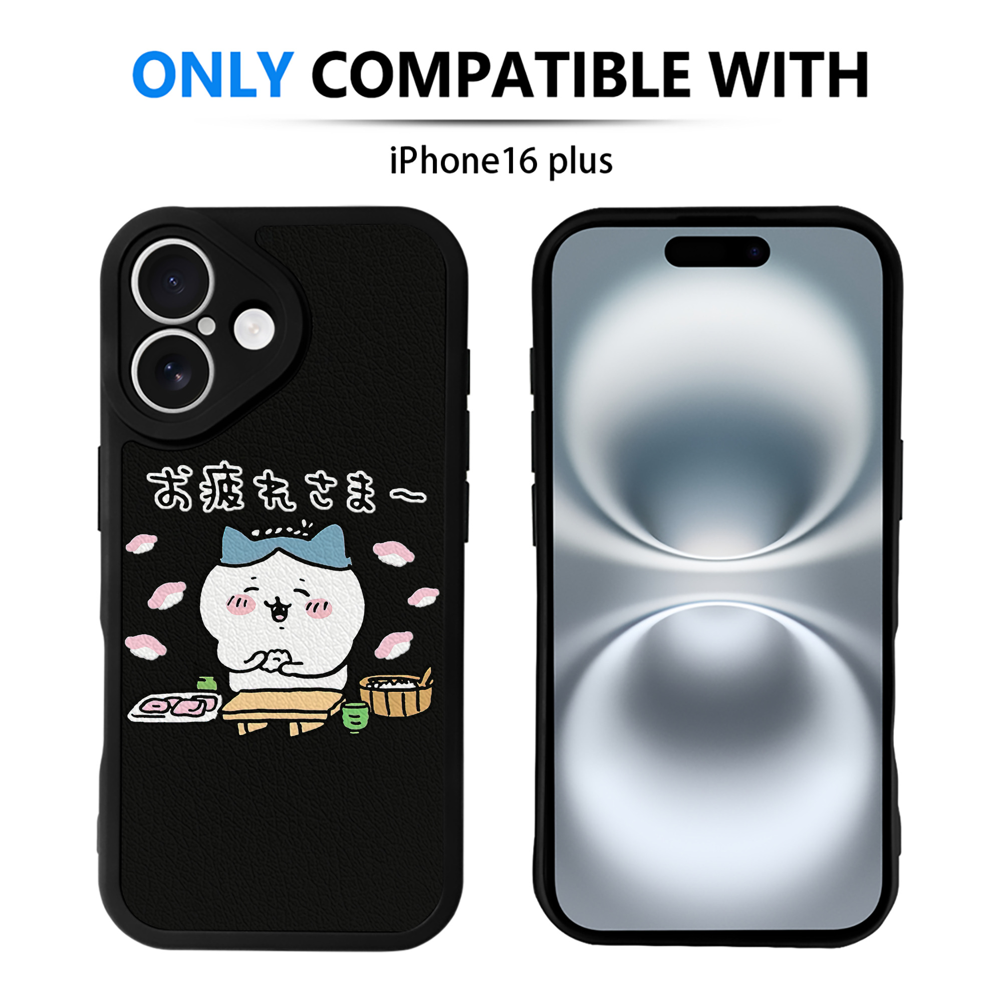 （画像用） ちいかわ ハチワレ Chii-kawa hachiware 【iPhone 16シリーズ対応】シリコンスマホケース（レザー調） 材質：シリコン